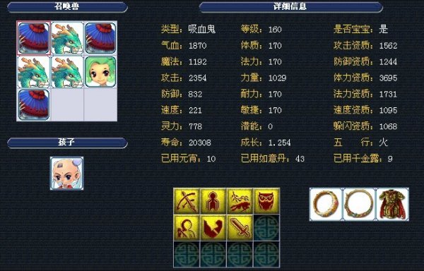 能调整心态