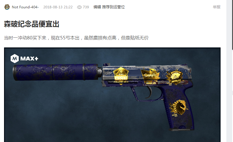 值得一提的