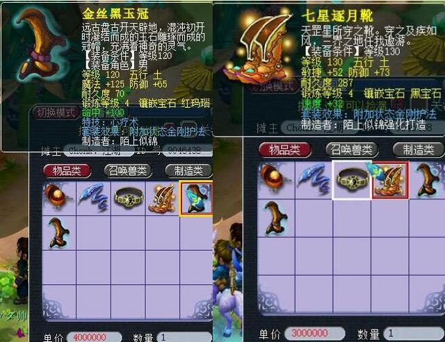 闯入决赛