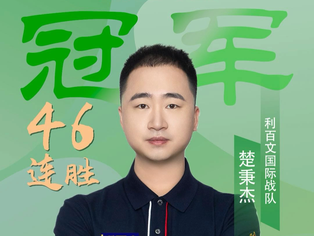 以第三节末 以第三节末