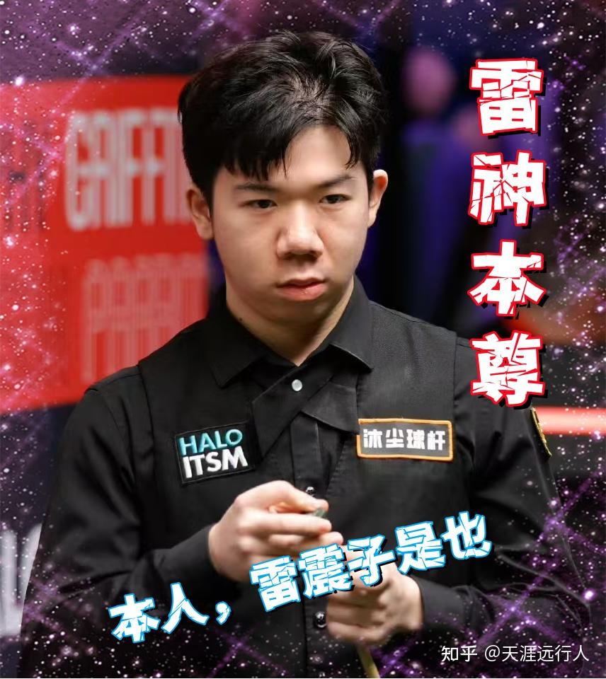 还没和莱万 还没和莱万