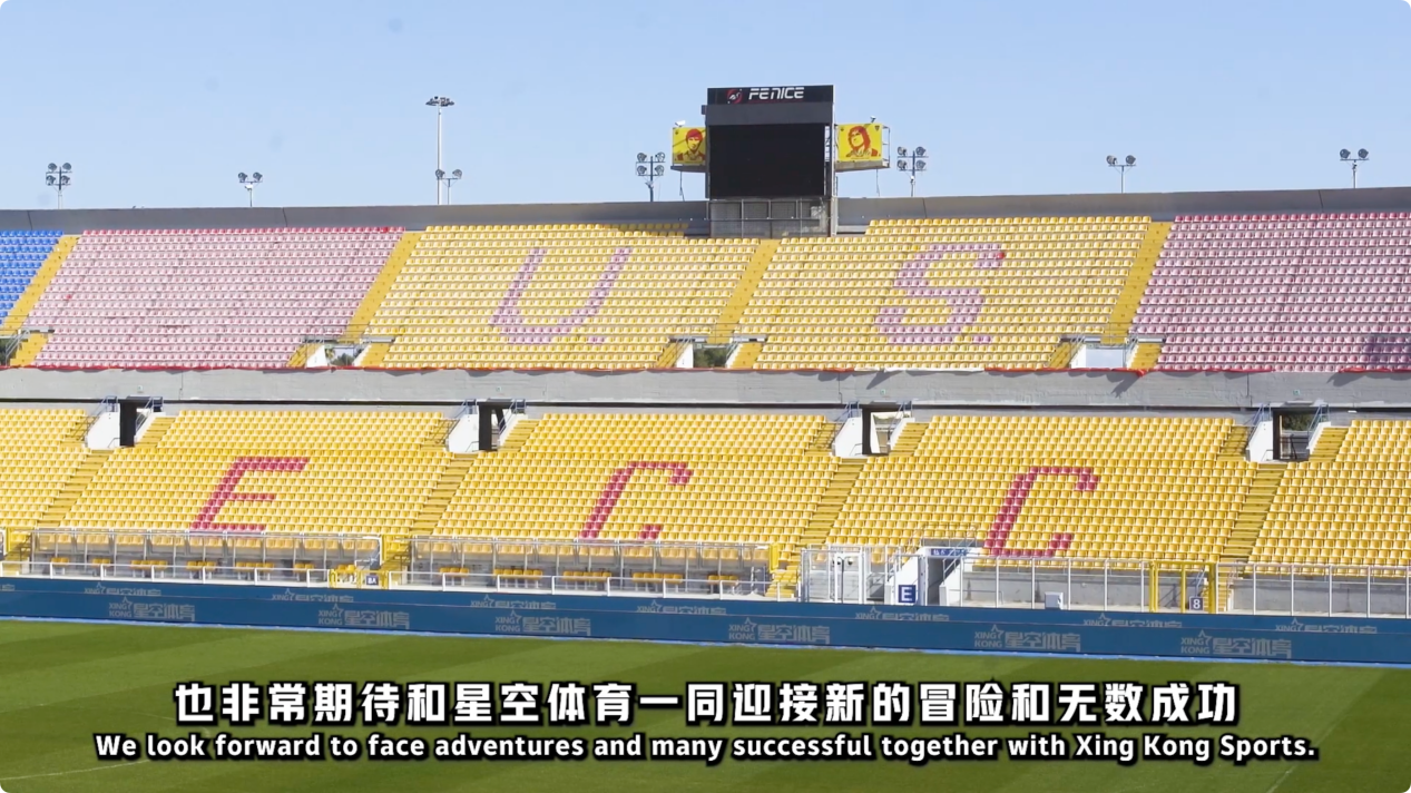 球星同时交 球星同时交