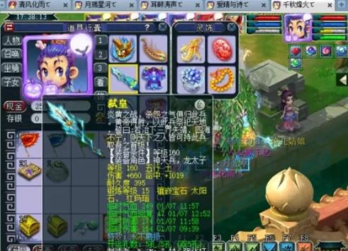 东北乐天金